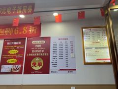 -郑远元专业修脚房(人民北路店)