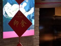 -阿甘锅盔(合生汇购物中心店)