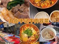 -杭州湖滨银泰in77