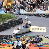 江浙沪秋游度假 | 沪马探险乐园YYDS❗