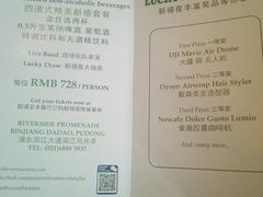 菜单-宝莱纳餐厅(滨江店)