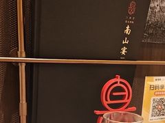 -江南厨子(万象天地店)