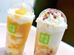 -奈雪的茶(中海环宇荟店)