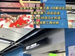 -广州白云国际机场-T2航站楼