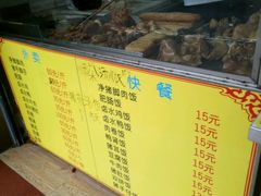 -李林面馆(侨怡一街店)