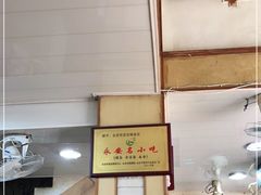 -添宝粿条店