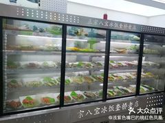 -正宗八宝冰饭·非遗冰饭·烧烤(奎桥店)