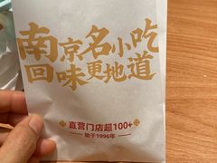 -回味鸭血粉丝汤(夫子庙瞻园路店)