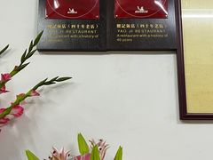 -腰记饭店(龙源路店)