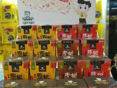 -周黑鸭(宝安中心店)