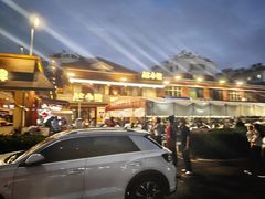 -A8小馆·海鲜烧烤(樱珠苑小区店)