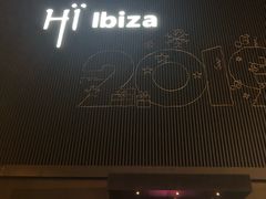 -HiIbiza酒吧