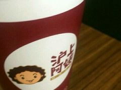 -沪上阿姨·精选茶饮(南浦路店)