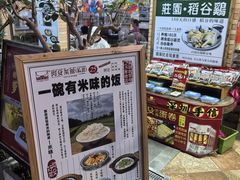 -阿殳菜馆·私厨(水围村店)