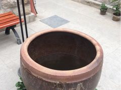 荷花缸-老舍旧居