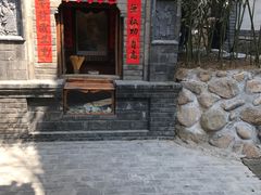 -老张烤羊(王哥庄店)
