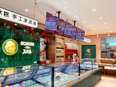 -马迭尔冷饮厅1906(中央大街店)