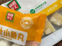 -锅圈食汇火锅烧烤食材超市(红桥店)