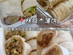 -山珍鲜牛肉火锅本地老字号(汕中老店)