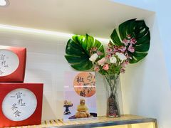 -清真全盛斋传统糕点(许士庙店)