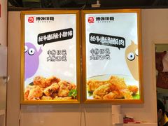 -傅强排骨(成都总店)