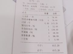 -瑞福园联谊餐室(茂名南路店)