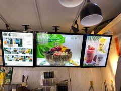 -津椰本·海南正宗椰奶清补凉(店一店)