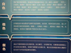 -湖南省地质博物馆