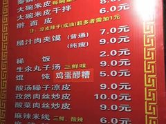 -秦镇史玉林凉皮(翡丽城店)