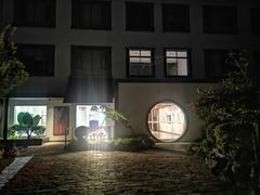 -金谷里艺术馆