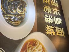 -老淮城·长鱼面(河下古镇店)