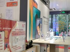 -中国联通(本溪路营业厅)