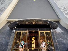 -野人部落(中街店)