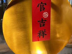 -和府捞面(壹方天地店)