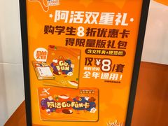-大快活(丽丰店)