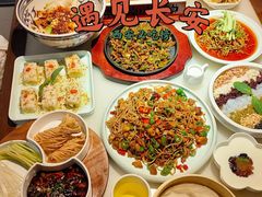 -遇见长安之高山流水(李家村万达店)