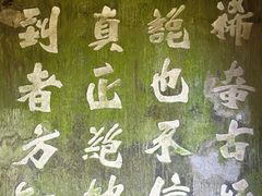 -宜兴张公洞