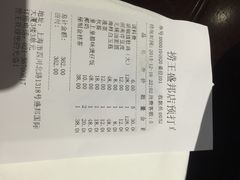 -捞王锅物料理(四川北路店)