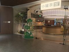 -杭州平安悦坊 PAFC LIVING