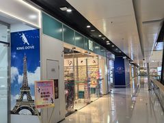 -畹町(槐房万达店)