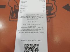 -汉堡王(金鹰天地广场店)