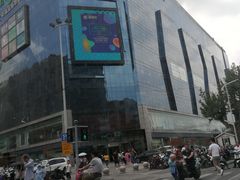 -天虹购物中心(石路店)