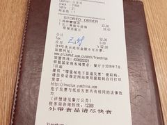账单-必胜客(百联又一城店)