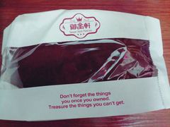 -御品轩(高新店)