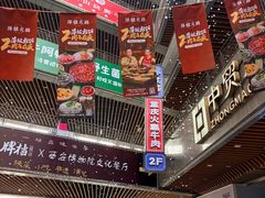 -中贸广场