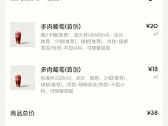 -喜茶(上海正大广场店)