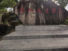 -白马涧龙池景区
