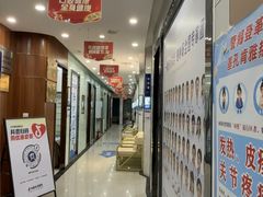 -咿呀口腔(光谷分院)