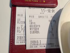 -一品红川菜(皇岗店)