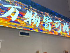 -肉店炸炸炸·爆汁孜然牛肉
